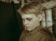 Сын полка. 1981